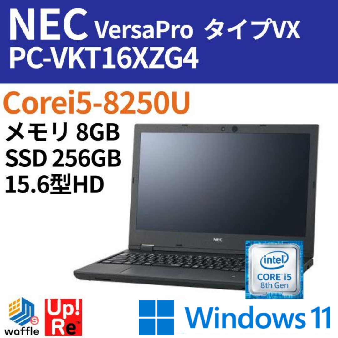 開店記念セール！ Core 第8世代 ノートPC 中古 Windows11 X-4 VKT16