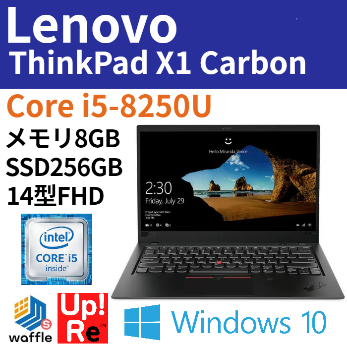 直営店に限定 ノートパソコン Lenovo 256GB SSD 8GB メモリ i5-8250U