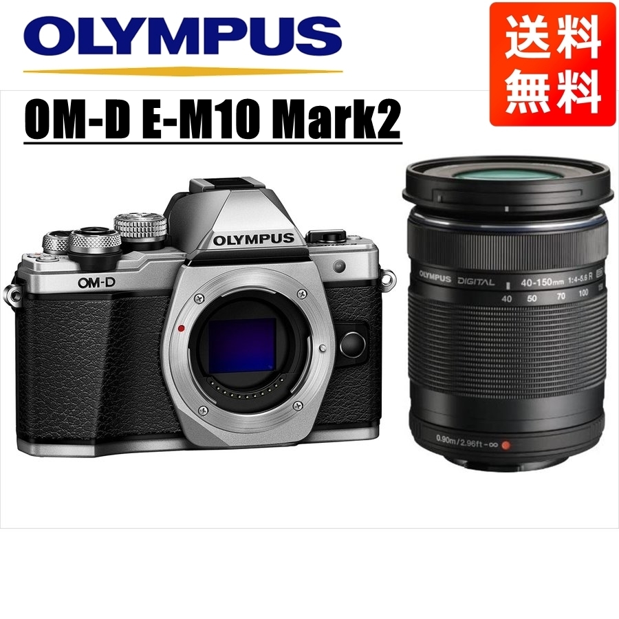 春のコレクション E-M10 OM-D OLYMPUS オリンパス Mark2 カメラ 中古