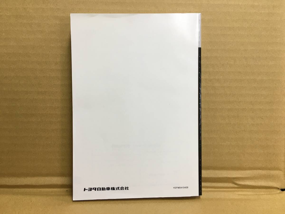 トヨタ 純正 NHZN-X62G HDDナビ 取扱書 取説 説明書_画像3