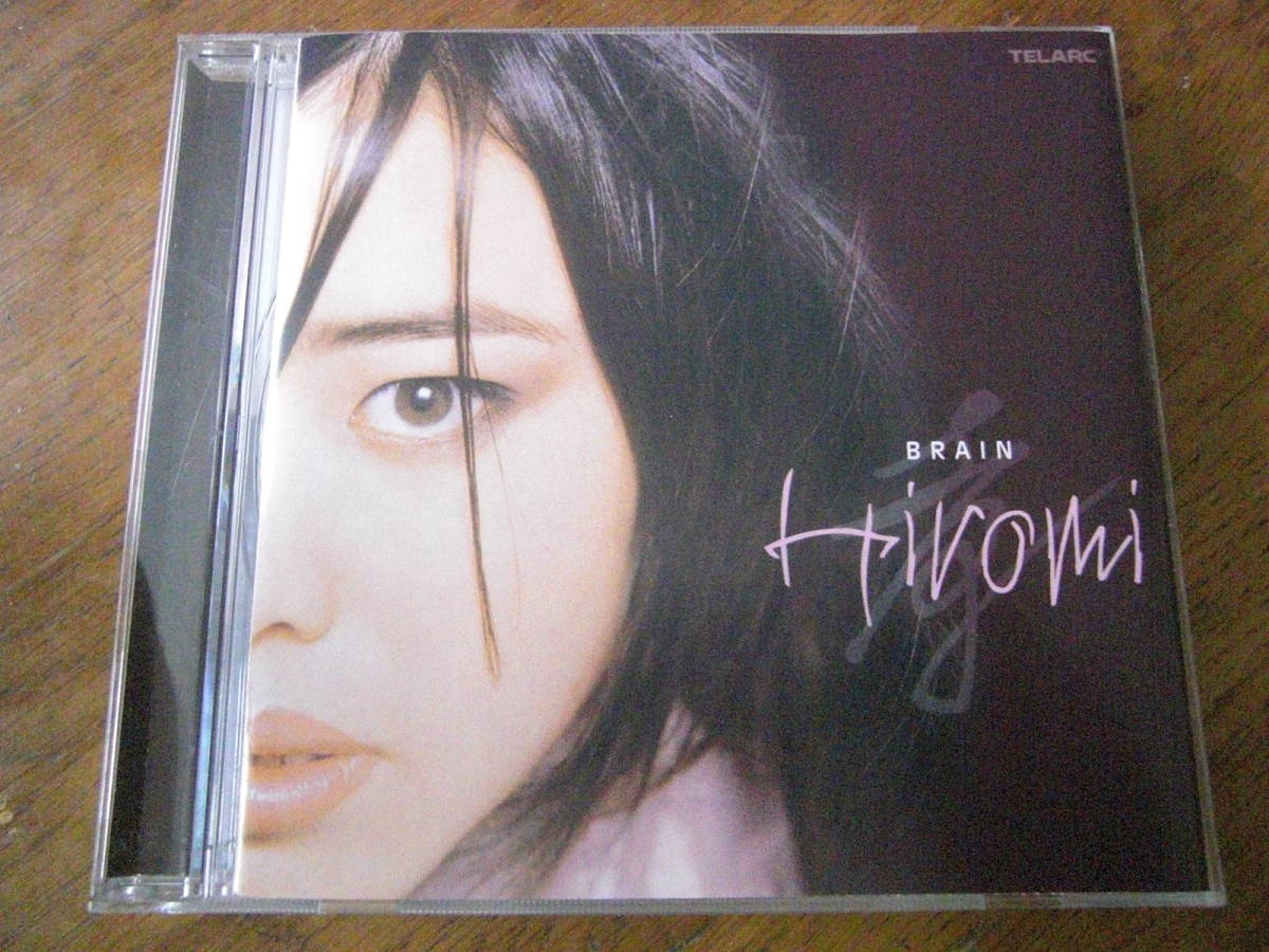 Hiromi/BRAIN DSD_画像1