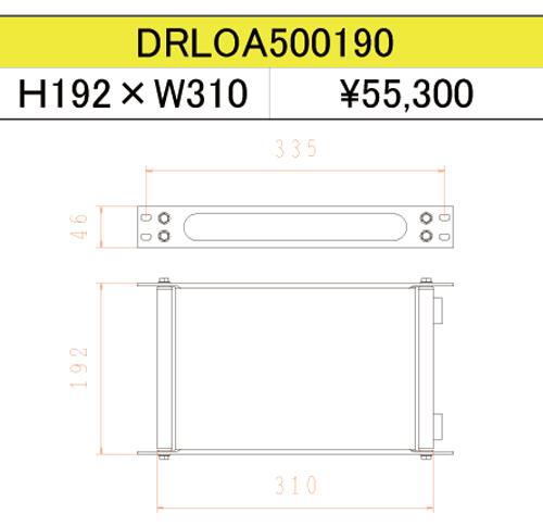 DRL 26段 W310 Ｕターン オイルクーラー コア #6～#12 DRLOA 500190_画像4