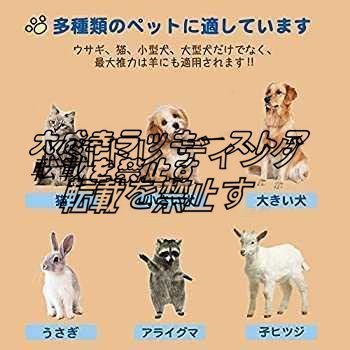 人気推薦 ペット用バリカン ペットクリッパー プロレベル 小型犬 中型犬 大型犬 猫/羊/その他の動物に適用 回転速度無極調整可能_画像6