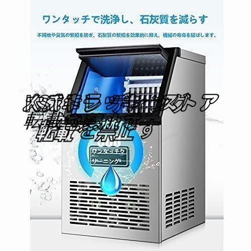 新発売 110V業務用製氷機 自動製氷機 空冷式、自立型製氷機 パック拡張製氷機 家庭用商業用 パーティーギャザリング、レストラン_画像2