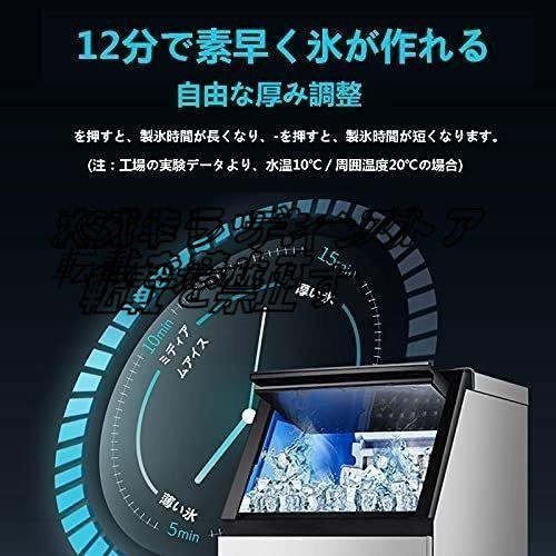 新発売 110V業務用製氷機 自動製氷機 空冷式、自立型製氷機 パック拡張製氷機 家庭用商業用 パーティーギャザリング、レストラン_画像4