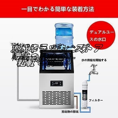 新発売 110V業務用製氷機 自動製氷機 空冷式、自立型製氷機 パック拡張製氷機 家庭用商業用 パーティーギャザリング、レストラン_画像3