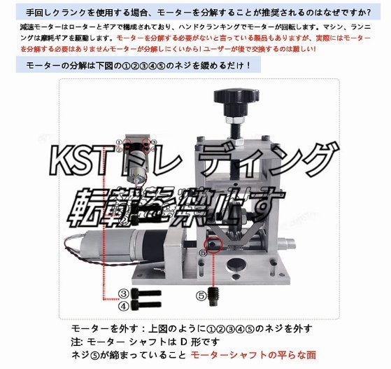 実用品 剥線機 ケーブルストリッパー 電動手動対応 ワイヤーストリッパー 卓上ケーブル剥線器 ワイヤー適用 家庭・業務用_画像7