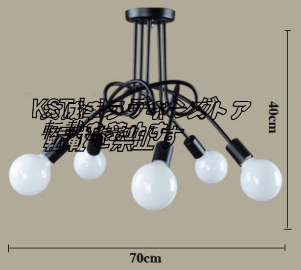 品質保証 北欧 　5灯ペンダントライト　シャンデリアLEDランプ天井照明器具　シーリングライト_画像5