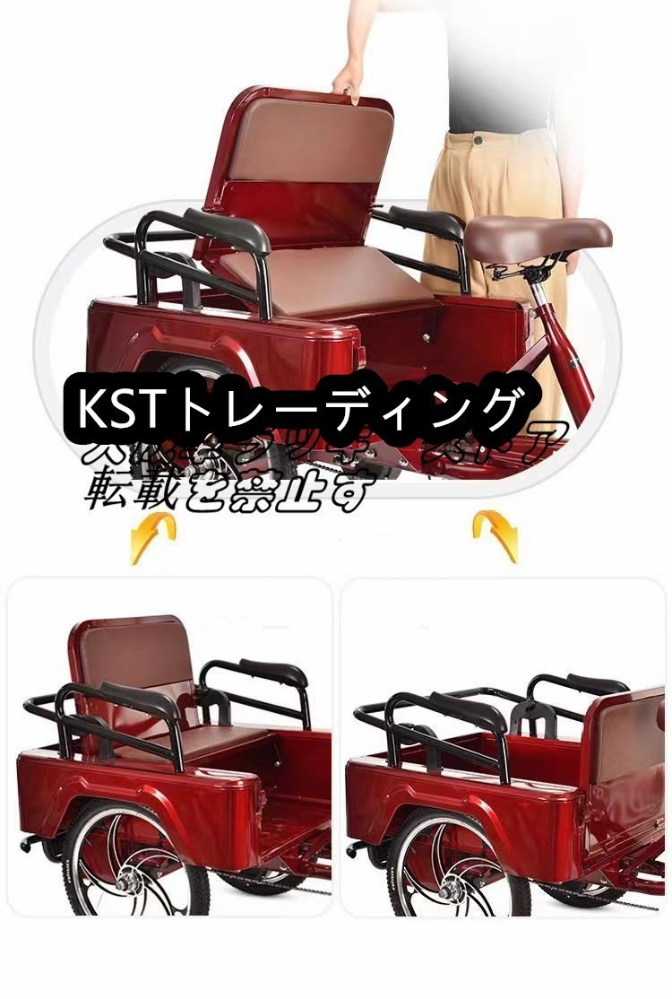  new goods recommendation * for adult .. electric tricycle home use tricycle leisure travel shopping commuting for 