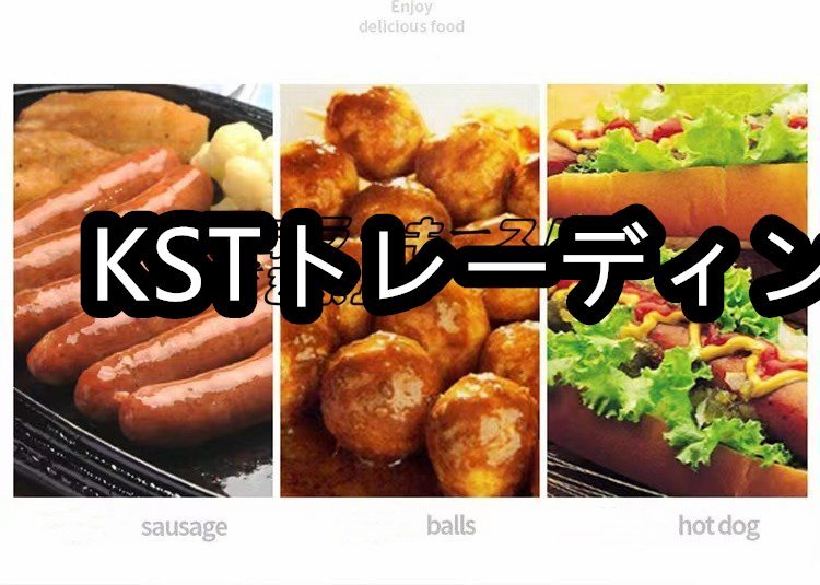 店長特選 ソーセージ焙煎機 ロースト ソーセージマシン ホット 店長特選 ソーセージ焙煎機 ロースト ソーセージマシン ホット