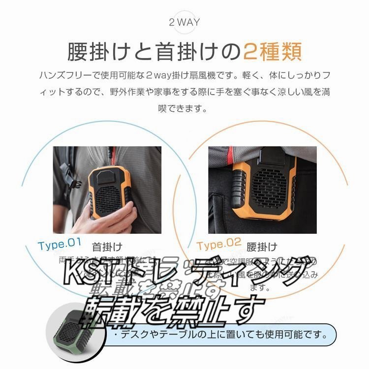 品質保証 扇風機 腰掛け USB 携帯扇風機 静音 涼しい 快適 ネックファン 冷風機 熱中症対策 大容量 大風量3段階調節_画像9