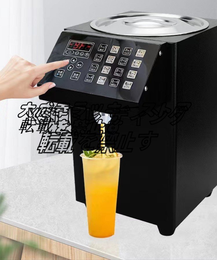 特売 飲食店 自動果糖デ 8Lシロップマシン16グループ110V フルクトースマシン フルクトース定量機