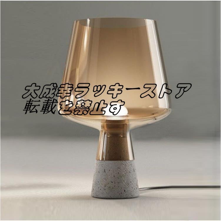 大特価!! 品質保証 デザインインテリア ナイトスタンド 北欧 デザインランプ 間接照明 テーブルライト モダンランプ アンバー テーブルスタンド 大特価!! 品質保証 デザインインテリア ナイトスタンド 北欧 デザインランプ 間接照明 テーブルライト モダンランプ アンバー テーブルスタンド