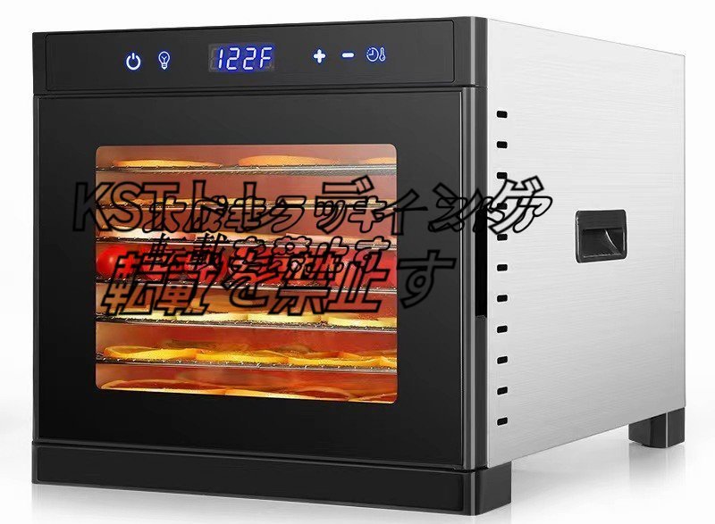人気推薦 8層 ステンレス鋼 食品乾燥機 700W高効率 熱風循環 35~75℃ 0~24時間自由調節 干小魚 花茶 ペット用おやつの画像1