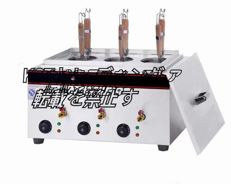 40000円 ☆直接引取り大歓迎☆ パン屋 オートデバイダ― BONGARD 40000円 ☆直接引取り大歓迎☆ パン屋 オートデバイダ― BONGARD
