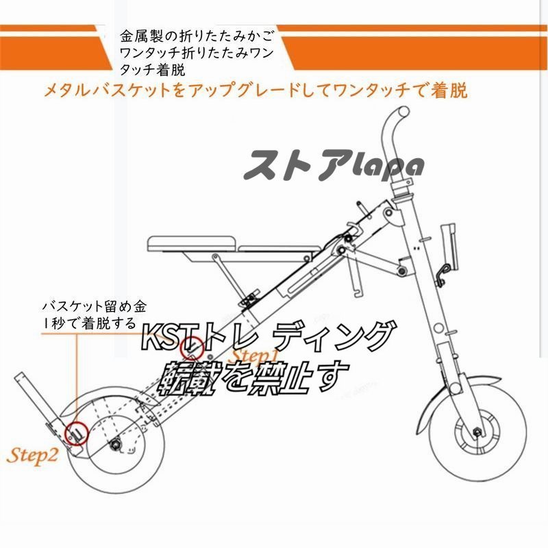 大好評 電動三輪車 折り畳み式電動アシスト 自転車 大人用高齢者 キックスクーター ボタンスイッチ3段変速 250Ｗ 超軽量電動キックボード_画像6