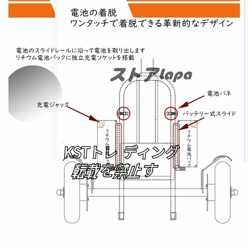 大好評 電動三輪車 折り畳み式電動アシスト 自転車 大人用高齢者 キックスクーター ボタンスイッチ3段変速 250Ｗ 超軽量電動キックボード_画像5