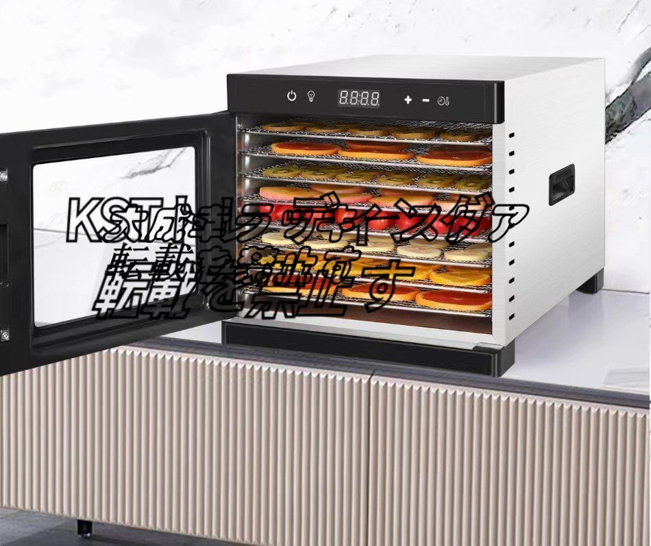 人気推薦 8層 ステンレス鋼 食品乾燥機 700W高効率 熱風循環 35~75℃ 0~24時間自由調節 干小魚 花茶 ペット用おやつ_画像2