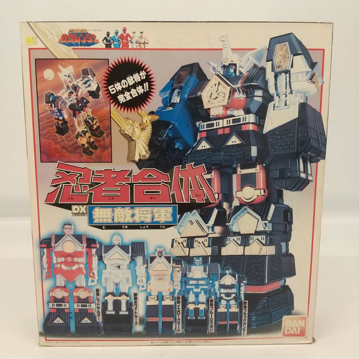 【激安大特価!】 カクレンジャー 忍者戦隊 ランナー未組立 【シール未使用】 忍者合体 ホワイトカーク レッドサルダー / バンダイ 無敵将軍 DX 忍者戦隊カクレンジャー 【激安大特価!】 カクレンジャー 忍者戦隊 ランナー未組立 【シール未使用】 忍者合体 ホワイトカーク レッドサルダー / バンダイ 無敵将軍 DX 忍者戦隊カクレンジャー
