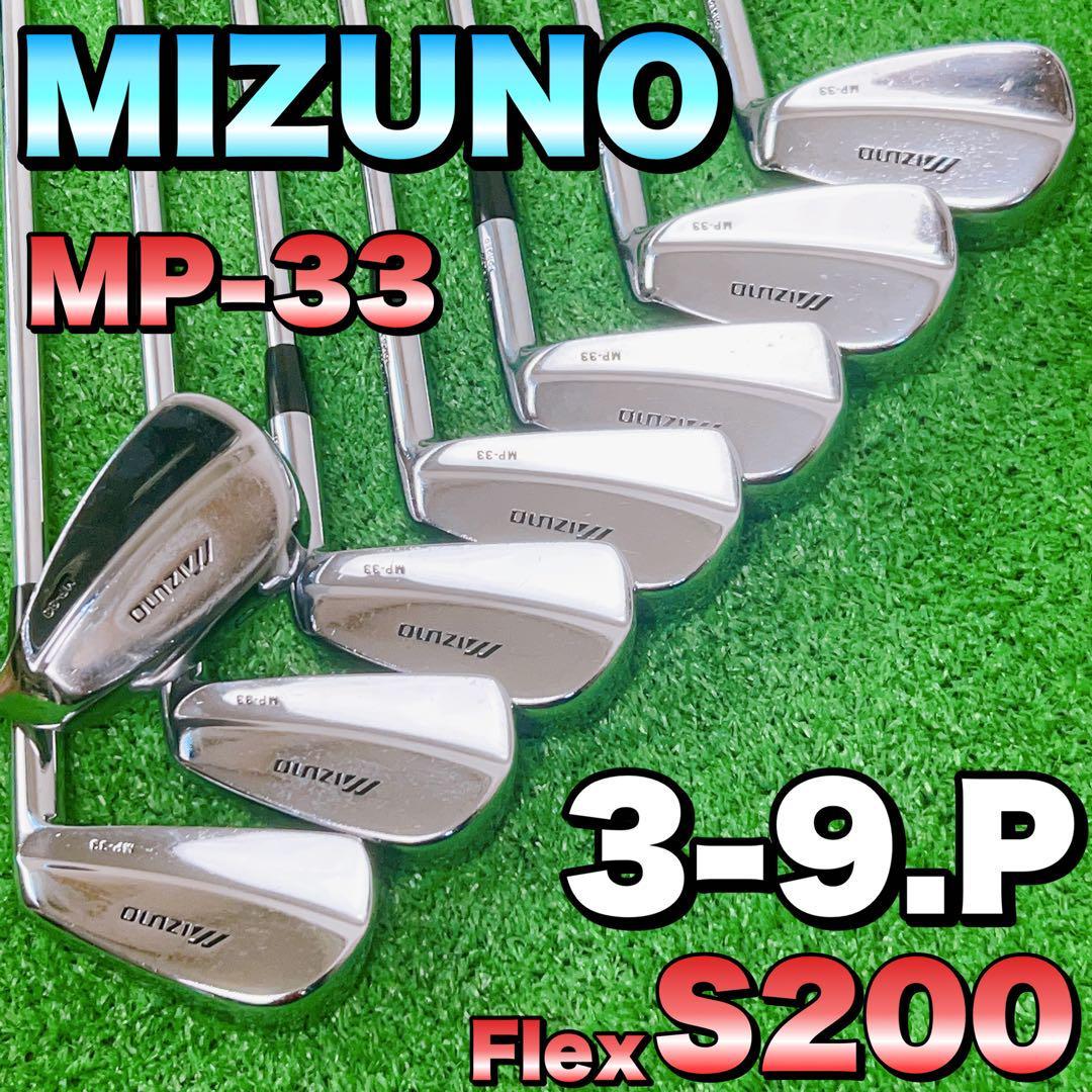 年間ランキング6年連続受賞】 【希少名器】MIZUNO ミズノ MP-33 GRAIN