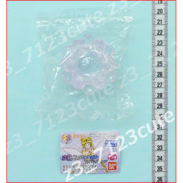 * gashapon Pretty Soldier Sailor Moon metamorphosis compact mirror item arrange .. illusion. silver crystal 1 kind *