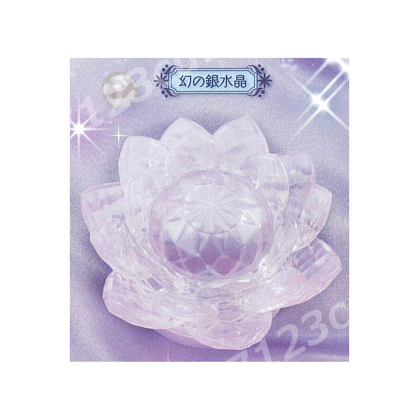 * gashapon Pretty Soldier Sailor Moon metamorphosis compact mirror item arrange .. illusion. silver crystal 1 kind *