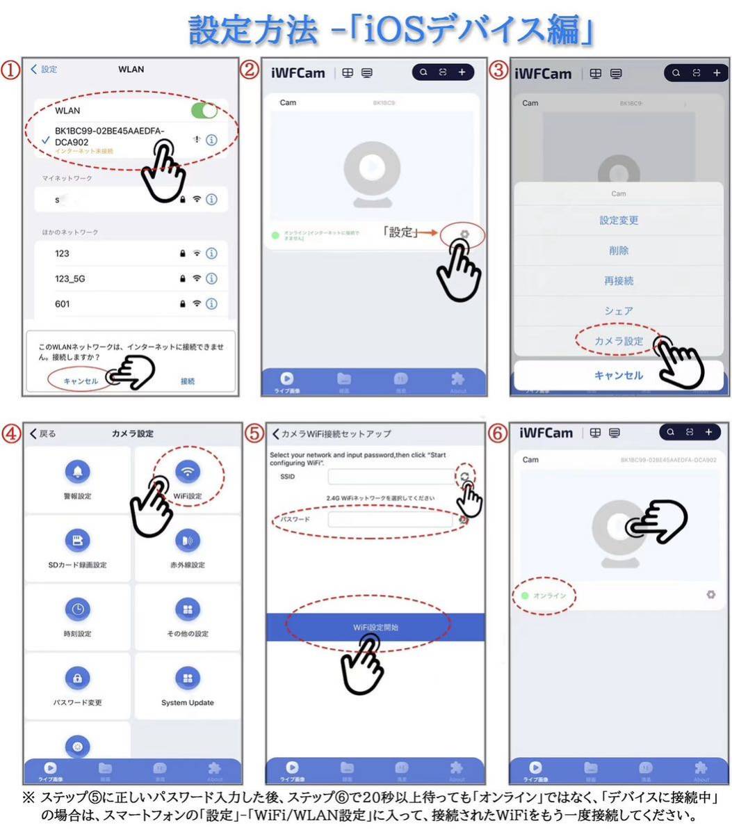 小型カメラ 防犯カメラ WIFI機能付き 録音録画 遠隔監視 動体検知 暗視機能 赤外線撮影 広角 室内防犯カメラ 監視カメラ USB充電_画像7