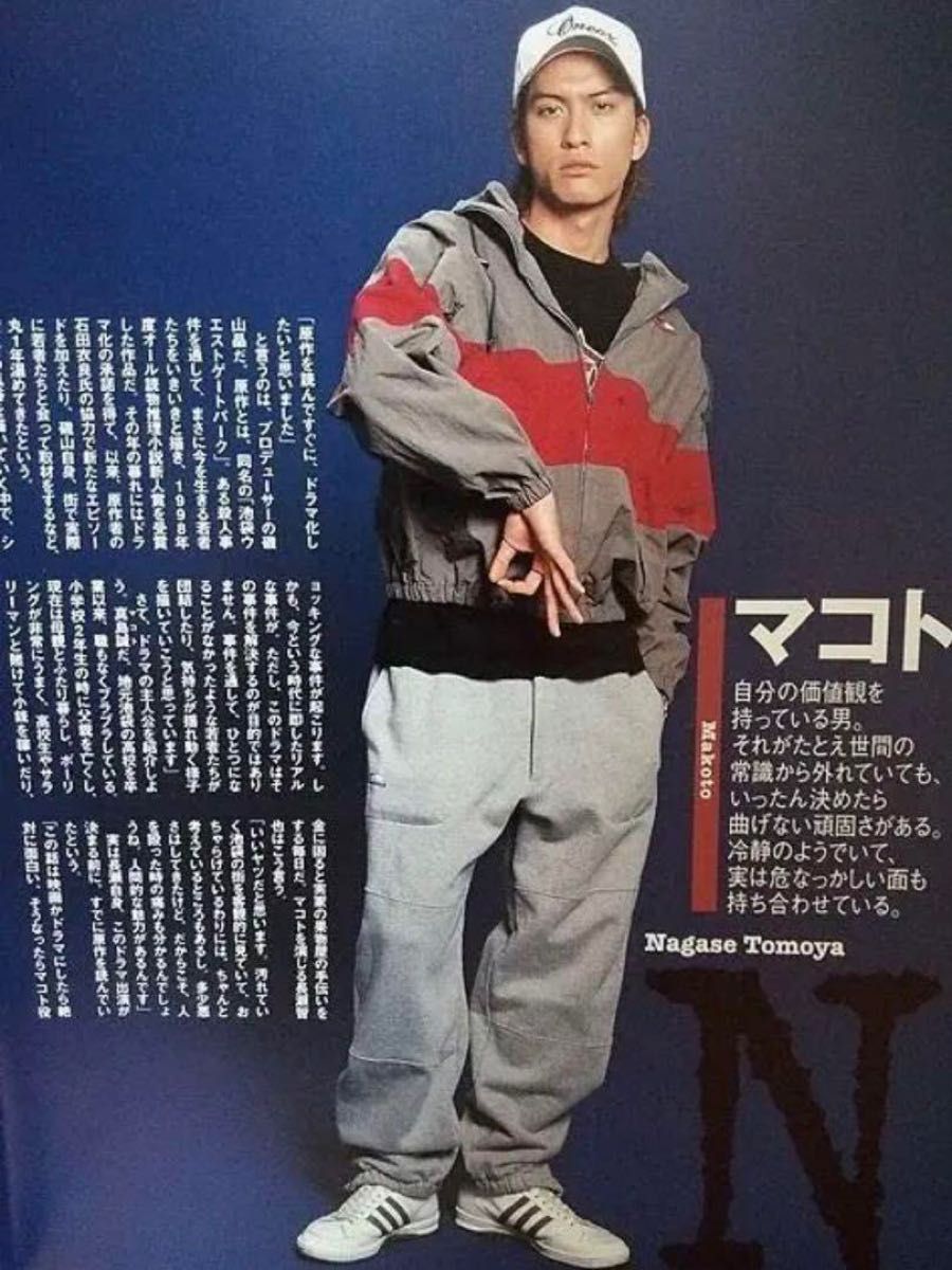 長瀬智也着用 HideandSeek NYLON ZIP JACKET|Yahoo!フリマ(旧 長瀬智也着用 HideandSeek NYLON ZIP JACKET|Yahoo!フリマ(旧