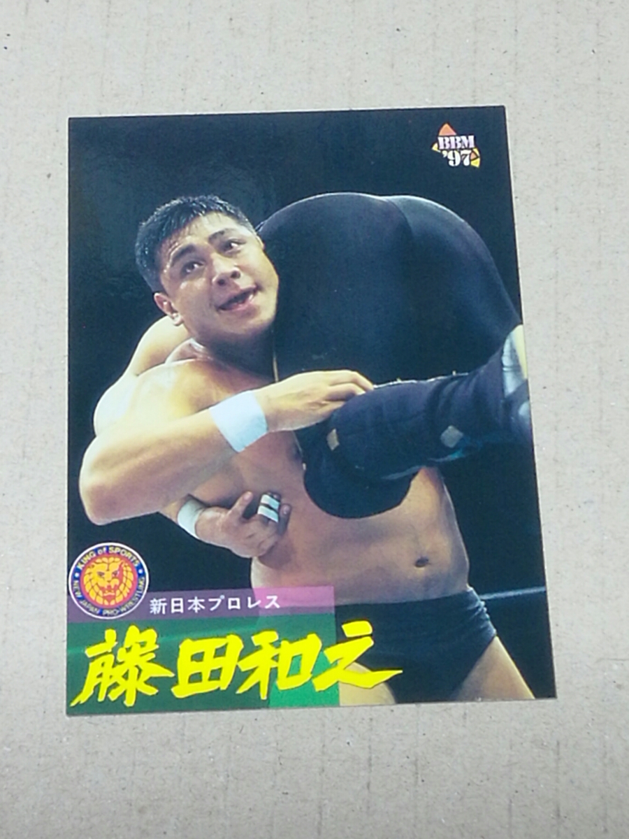 プロレスカード　ベースボールマガジン　1997　藤田和之　新日本プロレス_画像1