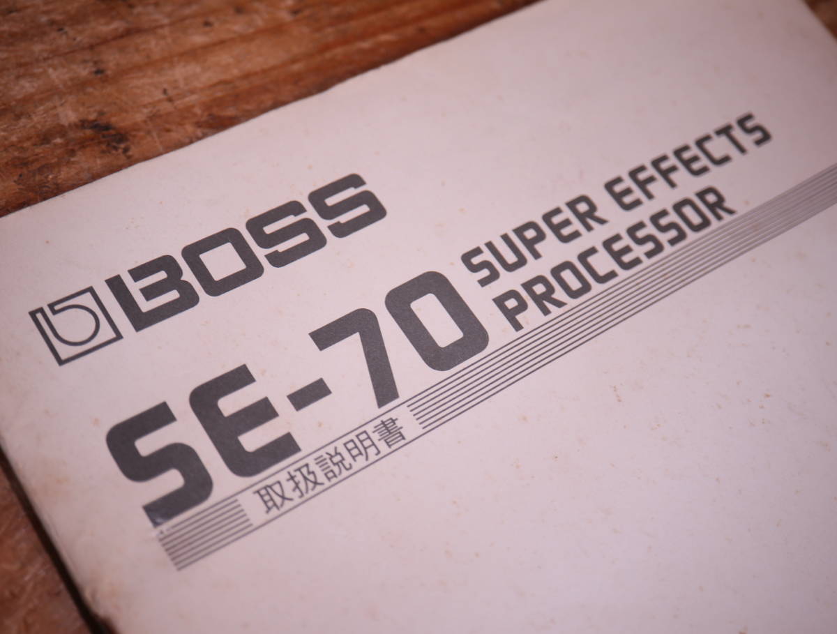 BOSS SE-70 取扱説明書| JChere雅虎拍卖代购