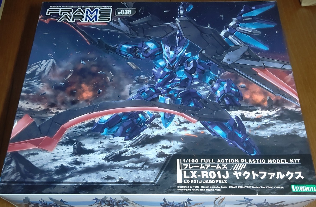 フレームアームズ「絶版 LX-R01J ヤクトファルクス」コトブキヤ ACHMMFAG