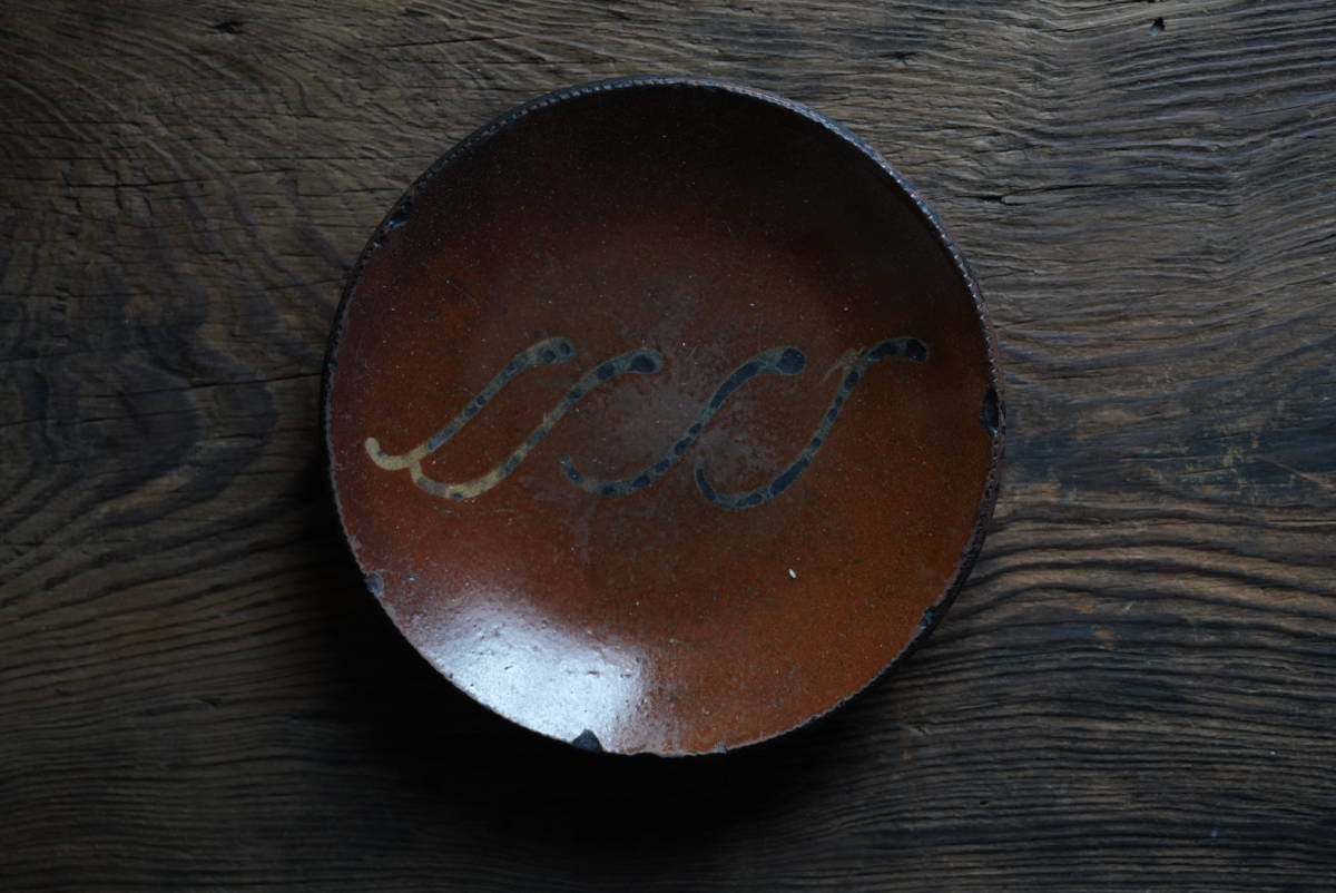 古いペンシルベニアのスリップウエア レッドウェア パイ皿 / 19世紀・アメリカ / アンティーク 古道具 アーリーアメリカン 672