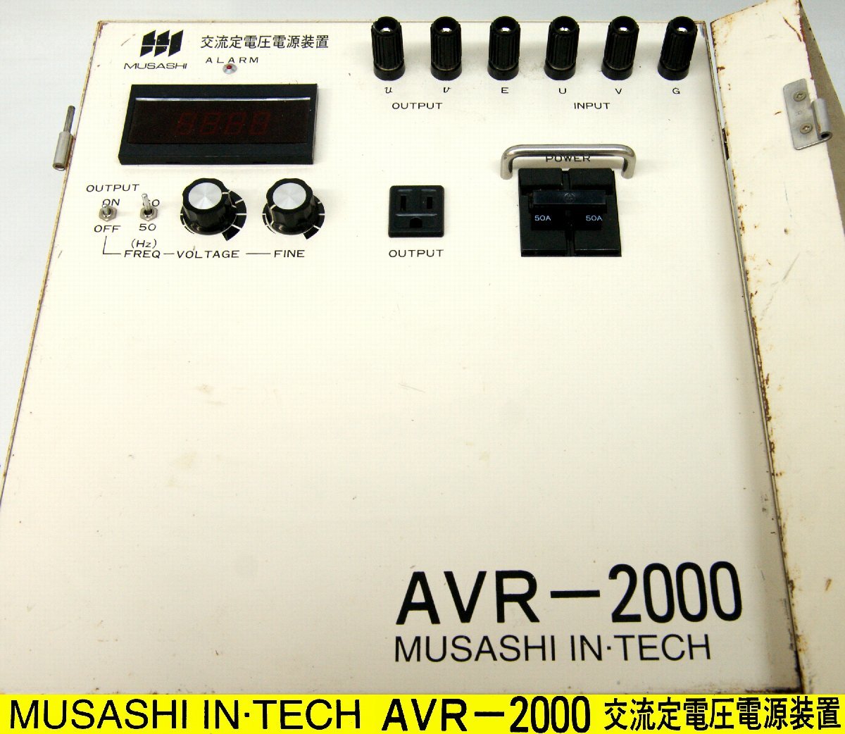 AVR定電圧電源装置の値段と価格推移は？｜6件の売買データからAVR定