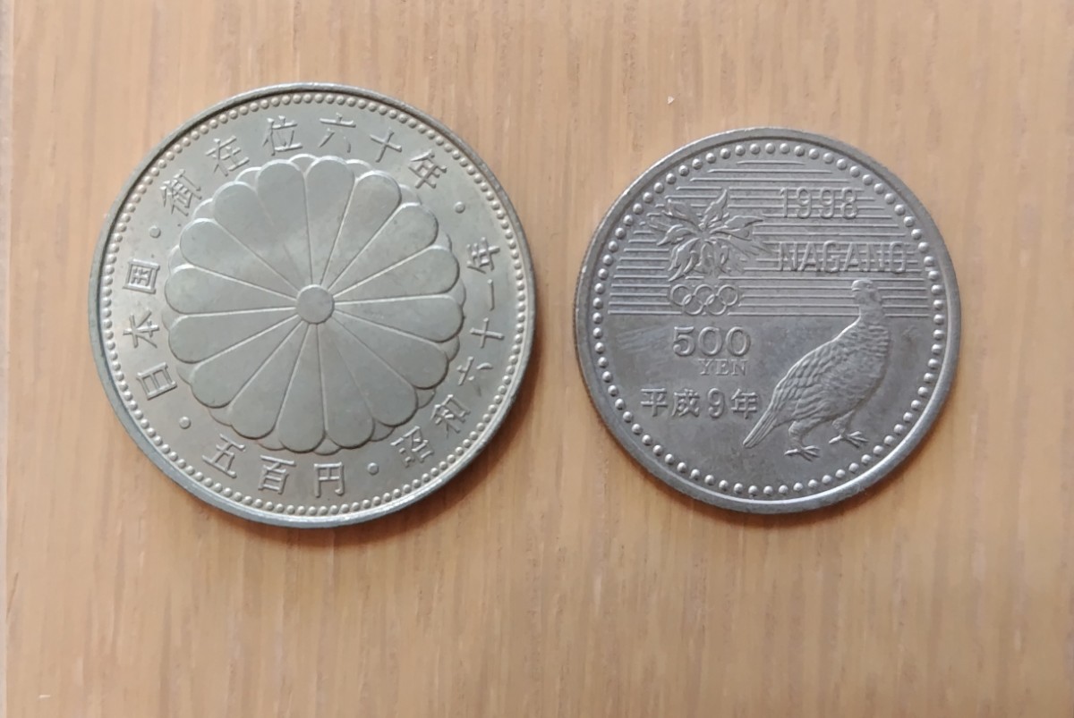 記念硬貨 天皇陛下御在位60年記念 500円 昭和61年発行 1986年 御在位六