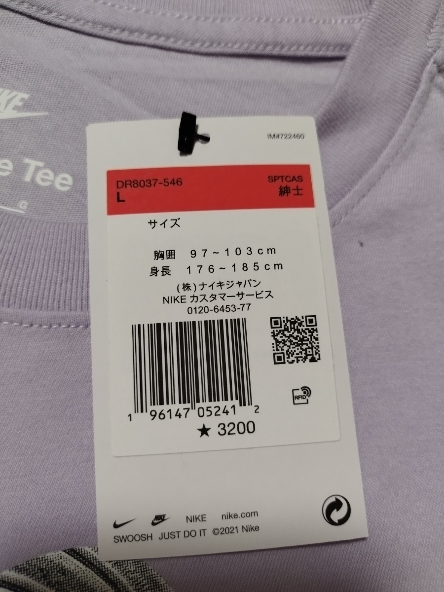 【新品特価!定価3520円が43％OFF!】1 ナイキ(NIKE)Tシャツ 半袖 メンズ NSW リズム JDI ハイブリッド S/S Tシャツ DR8037-546/サイズL_画像5