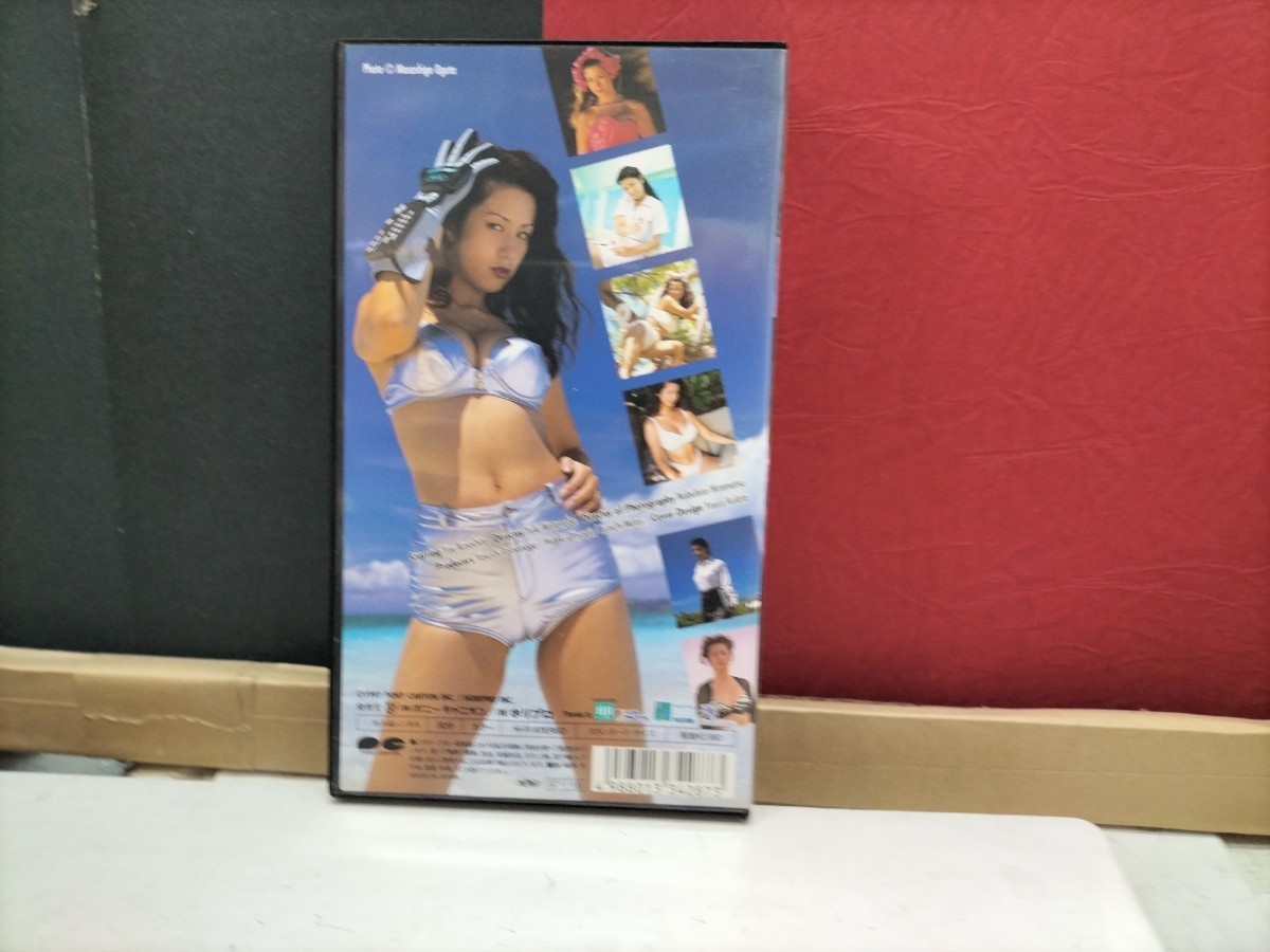 VHS видео Kinoshita Yu FRUITY