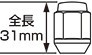 ▼/ 16個 袋ナット　(M12x P1.5) 19HEX　ホンダCP　フィット モビリオ フリード エアウェイブ インサイト アコード シビック インテグラ_画像5