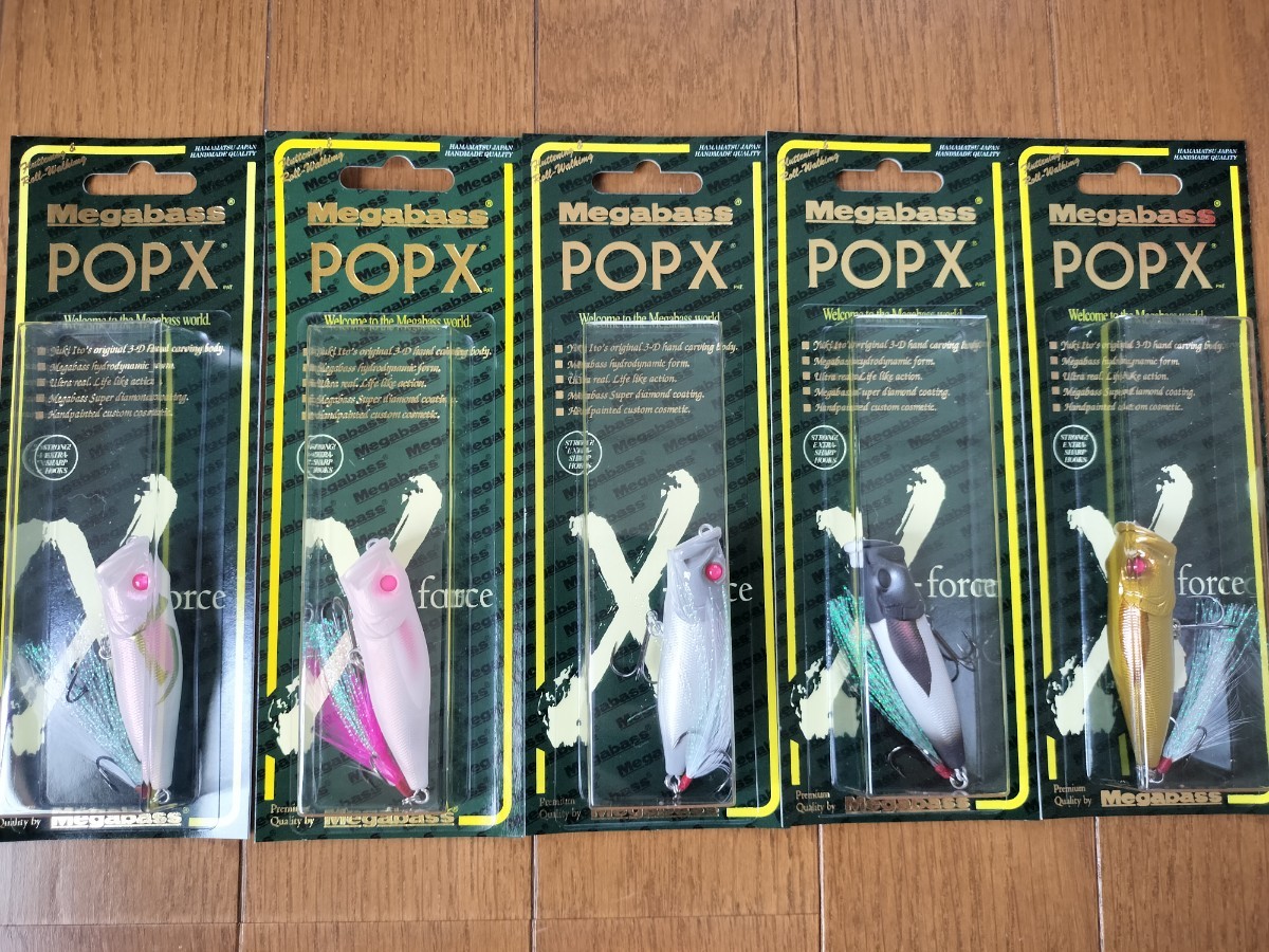 定番 2023 メガバス 福袋 トップウォーター 兎 干支 ポッパー POPX