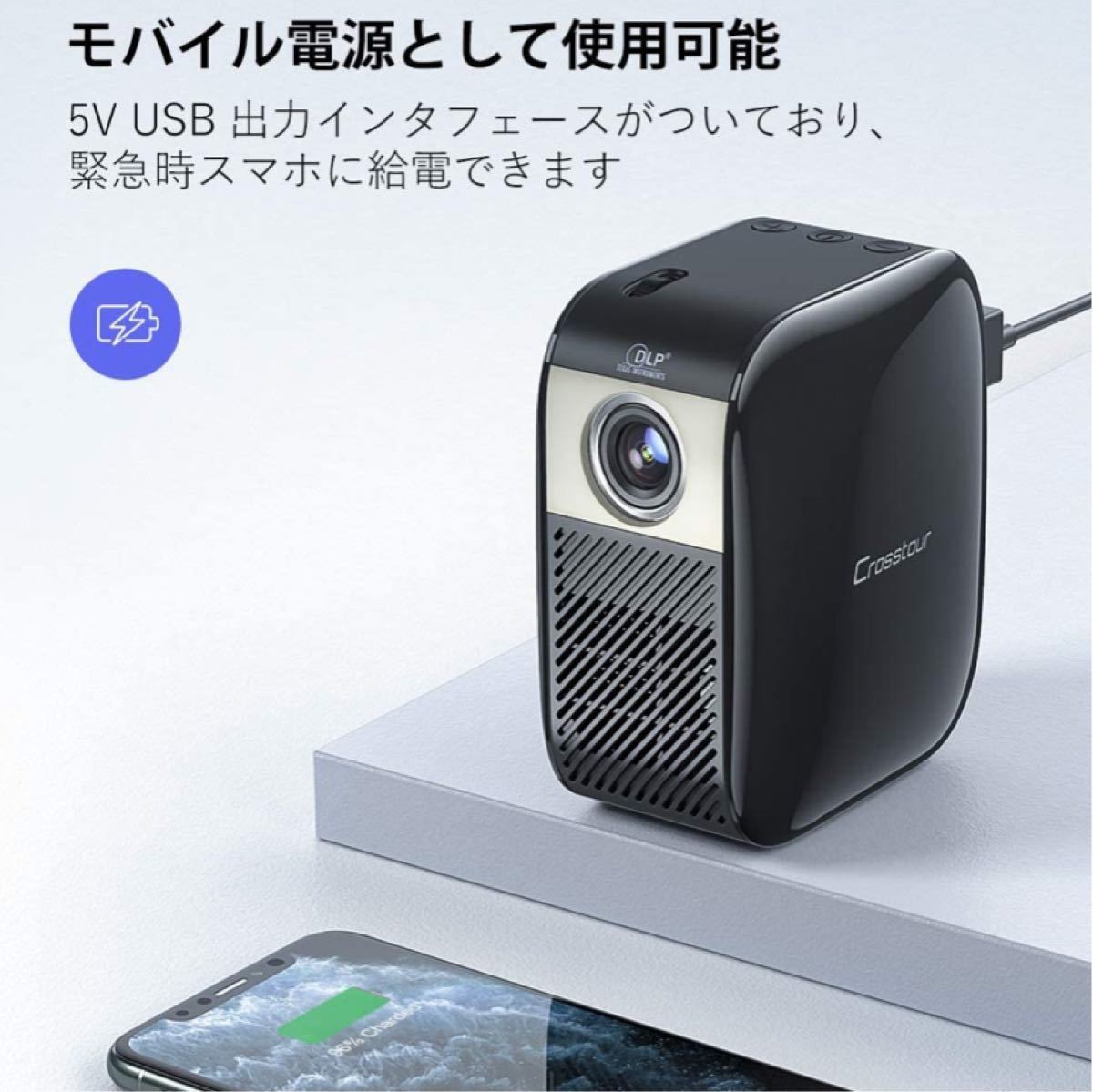 [ new goods * free shipping ] projector Mini DLP small size mobile compact projector rechargeable quiet sound 