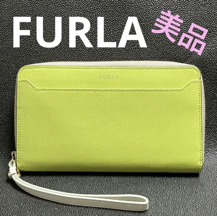 素晴らしい 牛革 フルラ FURLA 【s330】美品 長財布 ラウンド