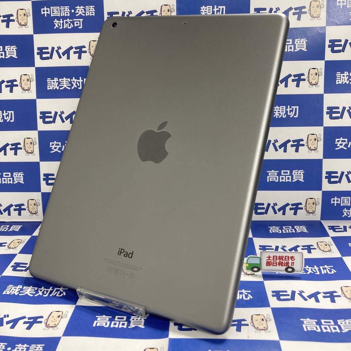 Apple iPad Air アイパッドエアー 9.7インチ 第1世代 Wi-Fi 16GB