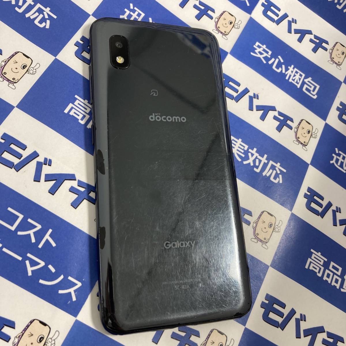 Galaxy A21 ☆ SC-42A 64GB ドコモ版 ネット制限なし SIMフリー