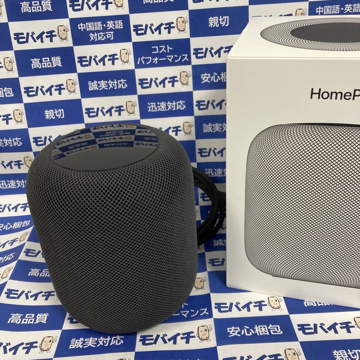 美品　Apple HomePod MQHW2J/Aスペースグレー 第1世代 送料無料！即日発送！★9RR4