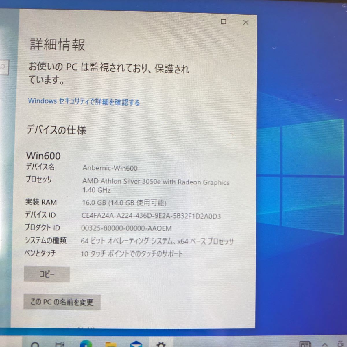 [中古] Anbernic WIN600 16GB 1TB ブルー_画像2