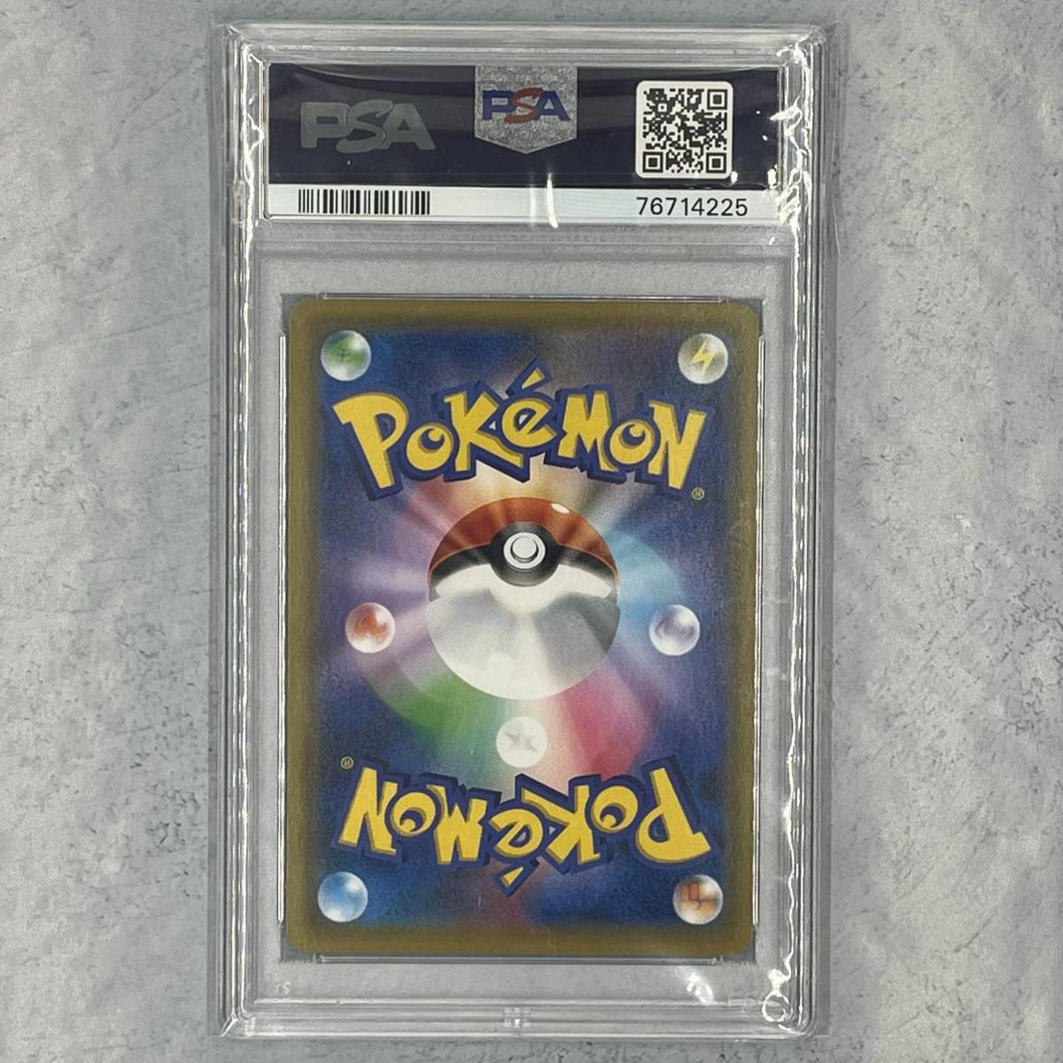 世界49枚【PSA10】ルザミーネ プリズムスター 極美品092/095 ポケカ