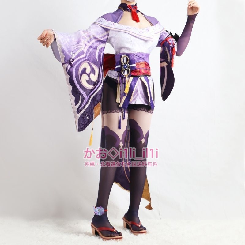 クーポン対象外】 原神 コスプレ衣装 雷電将軍 コスプレ衣装 - nodebt.ws