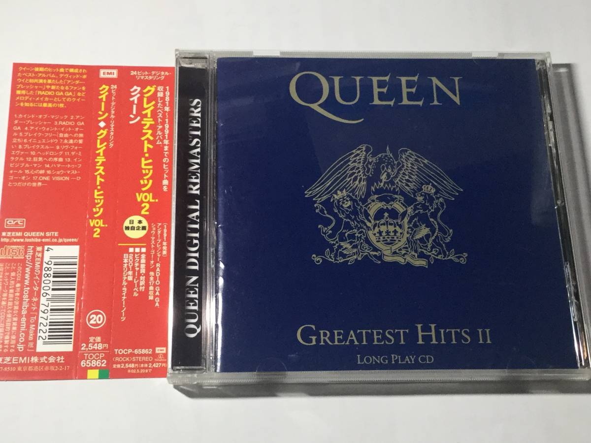 リマスター国内盤帯付CDベスト17曲/QUEEN/クイーン/グレイテスト