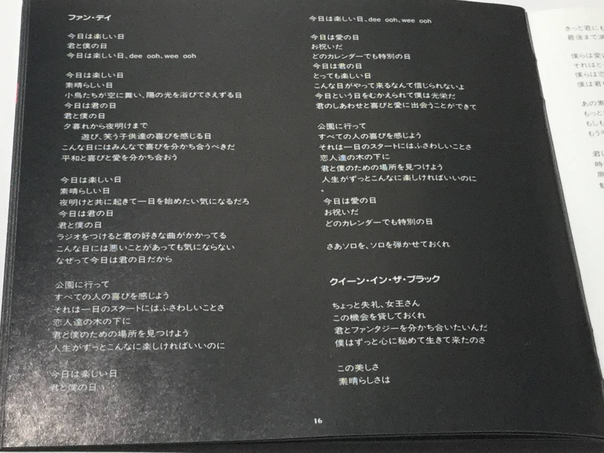 国内盤CD/スティーヴィー・ワンダー/ジャングル・フィーバー 送料¥180_画像5