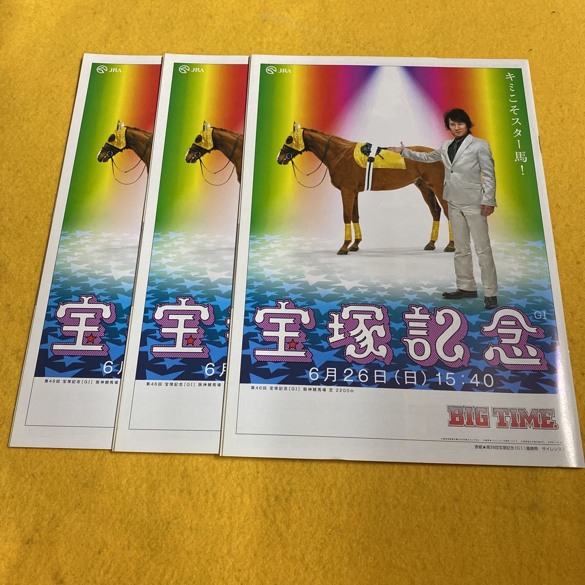 [ horse racing ]2005 year Takarazuka memory * actual place Racing Program 3 pcs. set | acid -pto cow .u victory | Hearts klai,zenno Lobb roi| Silence Suzuka 