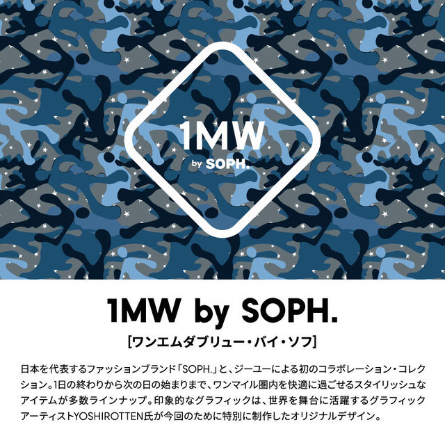 ■【新品 未開封】1MW by SOPH SOPHNET × GU ソフネット コットンインナーT(L) ■_画像6